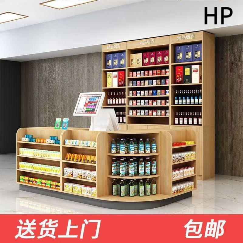 便利店超市收银台母婴店药店商店柜台转角简约现代小型吧台小卖部
