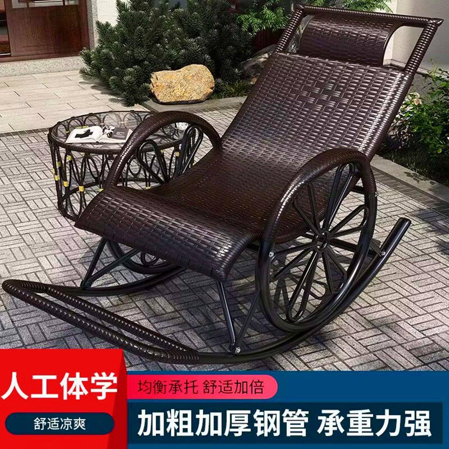 摇椅大人躺椅摇摇椅成人老人摇椅懒人室外庭院休闲椅子滕椅藤椅