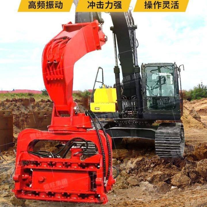 挖掘机改装液压打桩机光伏水泥桩压桩机挖改振动锤防砂加大震动