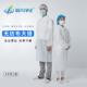 裕兴加厚一次性无纺布大衣洁净区无尘车间参观服装 实验室防护服10