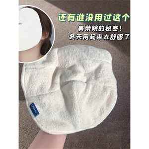 日本精工正品明星同款敷脸面膜毛巾面罩洗脸美容热敷冷敷面部补水