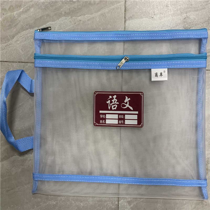 文件袋科目尼龙学生试卷收纳袋