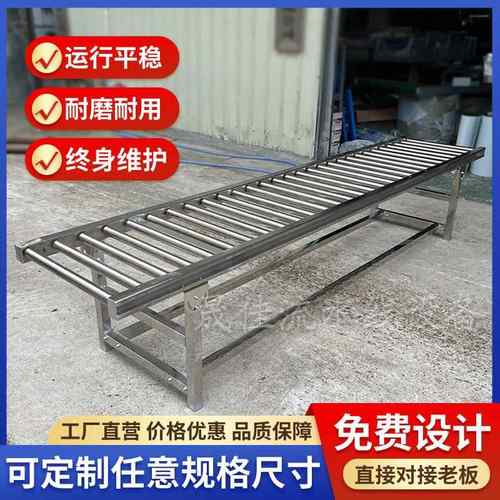 热销无动力滚筒输送机流水线纸箱啤酒分拣传送带车间装配流水线