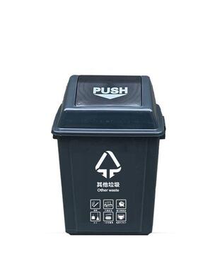 敏胤翻盖分类垃圾桶 MYL-7760 新国标六小标