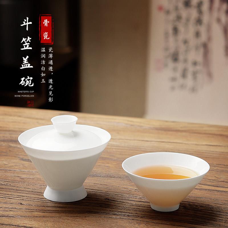 潮州超薄胎斗笠骨瓷盖碗喝茶杯高脚二才泡茶碗小茶碗无托功夫茶具