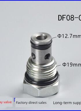 螺纹插装DF08-01钢球密封单向阀动力单元保压液压阀CV08