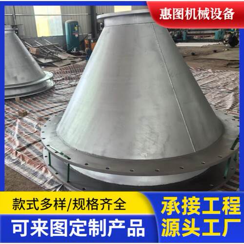 厂家货源供应304不锈钢大小头碳钢大小头异径不锈钢下料漏斗