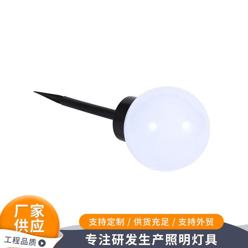 跨境圆草形泡形草坪灯泡球灯LE太阳能灯庭院花园户外太D阳能坪地