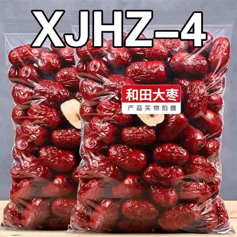 山西黄河大枣红枣零食骏枣子大枣煲汤大枣煮粥图片