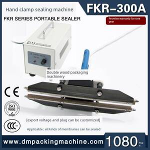 双木FKR-300A手钳式封口机聚乙烯PE膜大棚塑料薄膜瞬热手持热封机