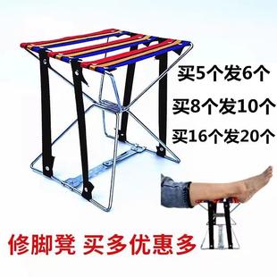 需定制修脚凳子折叠小马扎矮凳子修脚小凳子垫脚凳支架子美甲凳子