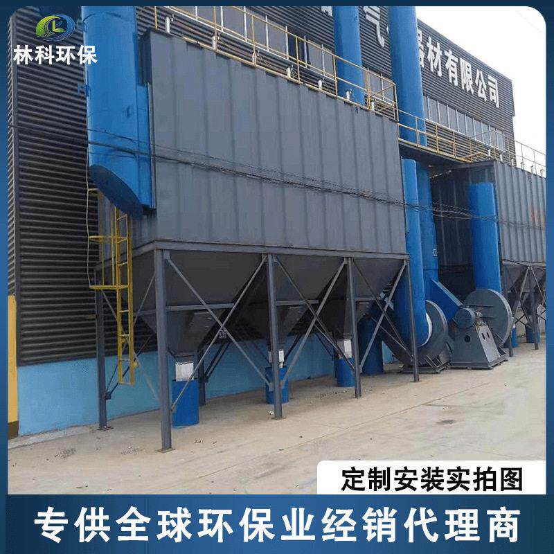 定制布袋除尘器气箱式除尘器厂家工业粉尘吸尘除尘器械现货