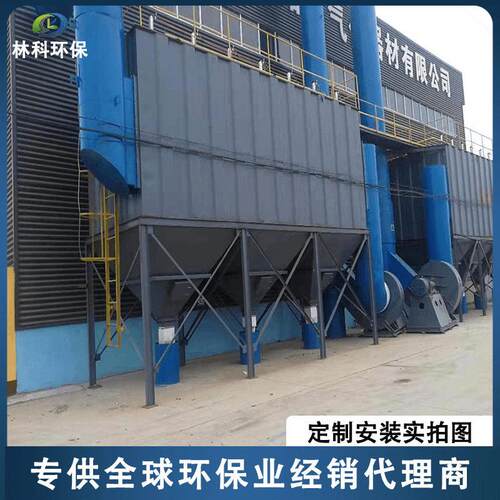 定制布袋除尘器气箱式除尘器厂家工业粉尘吸尘除尘器械现货