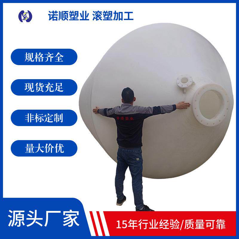 15吨塑料桶 工地消防蓄水塑胶水塔储水罐 应急立式pe加厚水箱
