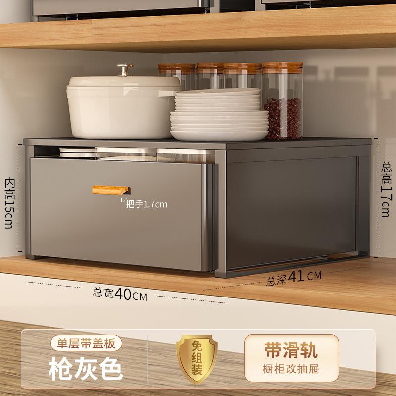 橱柜调料碗碟收纳厨房清洁收纳架