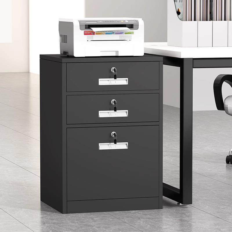 办公室桌下收纳柜钢制文件柜矮柜铁皮储物柜档案资料柜带锁抽屉柜