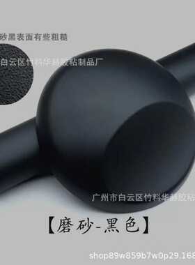 米贴纸28.黑膜碳纤维pvc胶改色*不留亚光黑车导气贴膜身亮52磨砂1