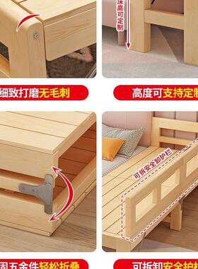 拼接床床加宽加大长拼接XIK侧边人无缝木儿童拼接床边床板延边实