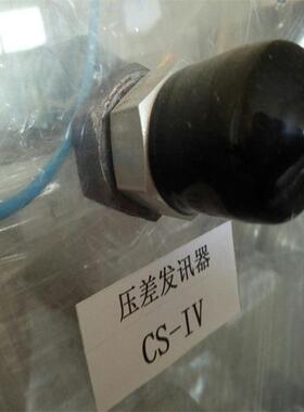 厂家销售ZS-I真空压力发讯器 CY-II压力发讯器ZKF-II压力发讯器