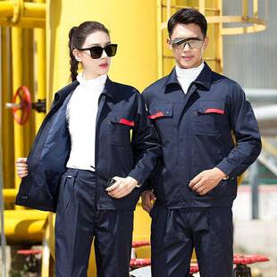 防静电双层耐磨工作服套装男女加油站加气站中石油石化燃气站工装