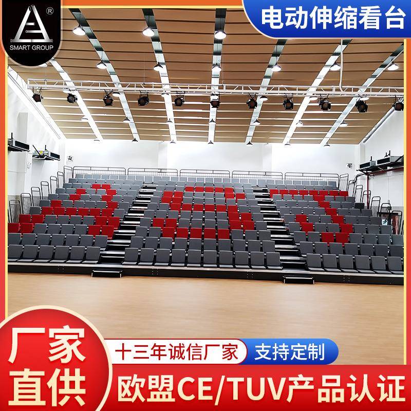 厂家供应折叠伸缩看台贵族学校11层学生观众席看台