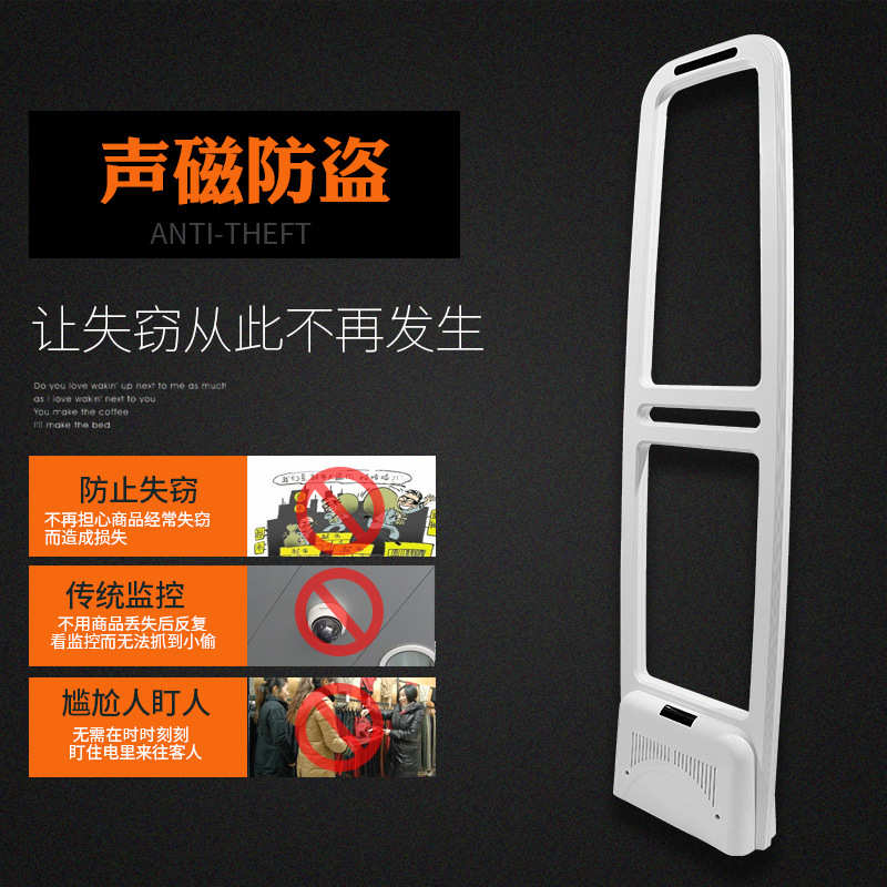 超市防盗门禁 58K声磁防盗门 服装店美妆店防盗门禁超市商场用