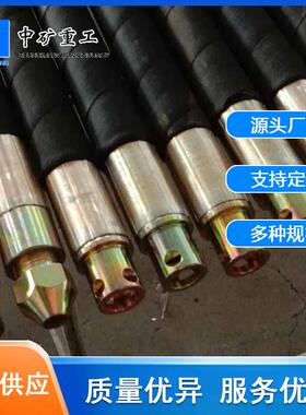 生产井下FKSS系列高压注浆封孔器矿用煤层高压注水封孔器