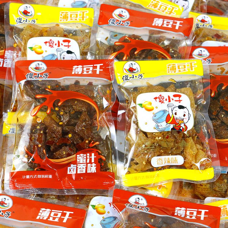 包邮 傻小子豆皮薄豆干 干小包称重500克香辣味/卤汁味麻辣脆豆皮