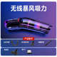 新款 吸毛发吸尘机清洁器120W手持大功率车家用家用车载无线吸尘器