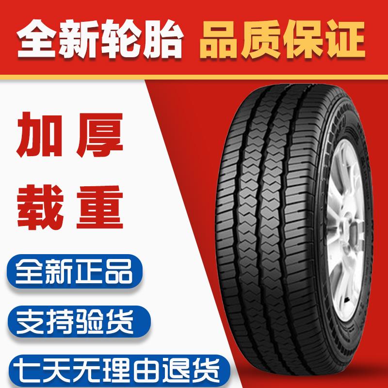 全新轮胎 185/75R16LT SC328 加厚适配福特全顺江铃福特 18575R16