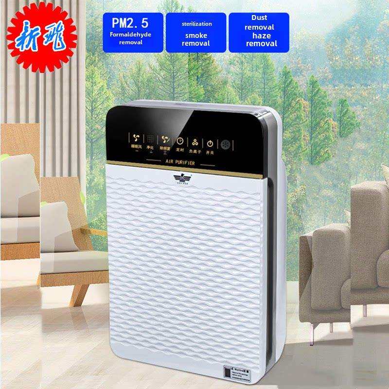 河南新飞负离子空气净化器覆合滤网除尘除甲醛异味雾霾家用卧室内