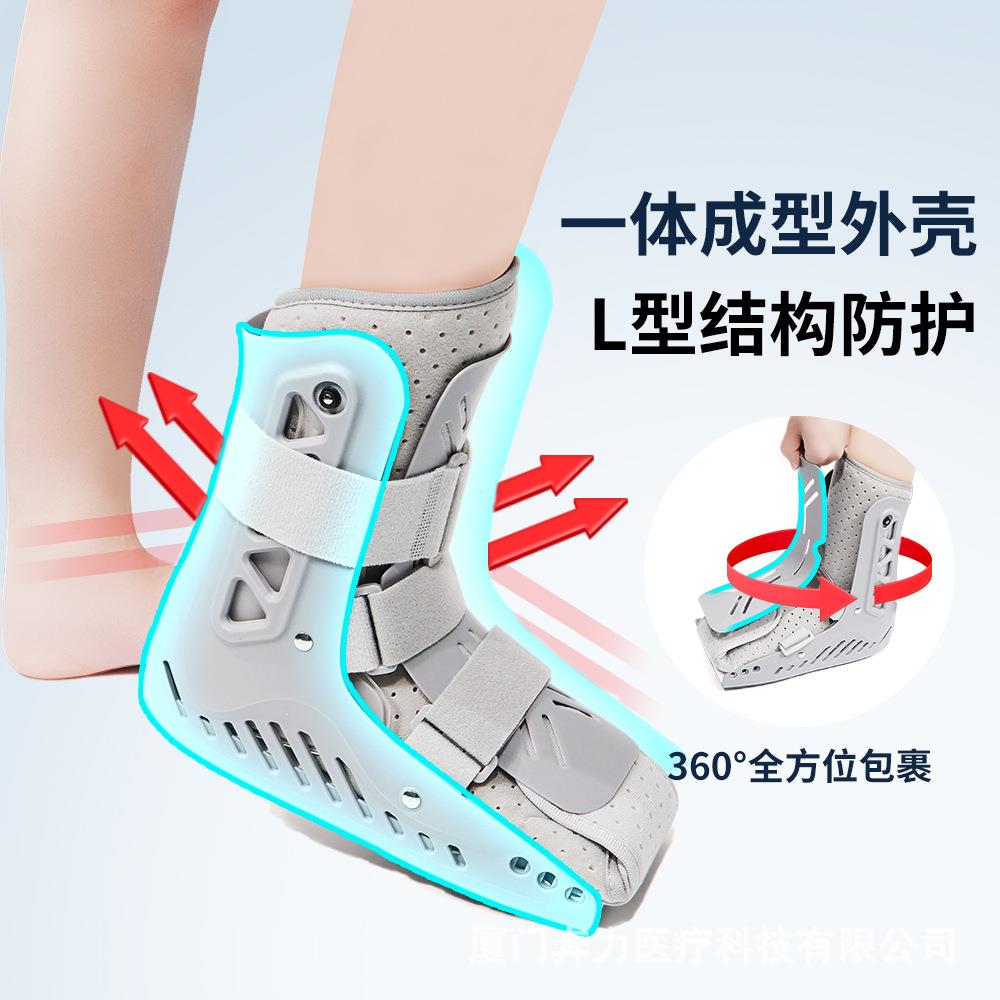 奔力新款运动康复护踝跟腱靴保健护具踝关节固定矫正支具现货