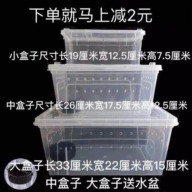 爬虫饲养盒爬虫爬宠饲养箱蜘蛛蝎子蜥蜴乌龟角蛙椰土ADC爬宠