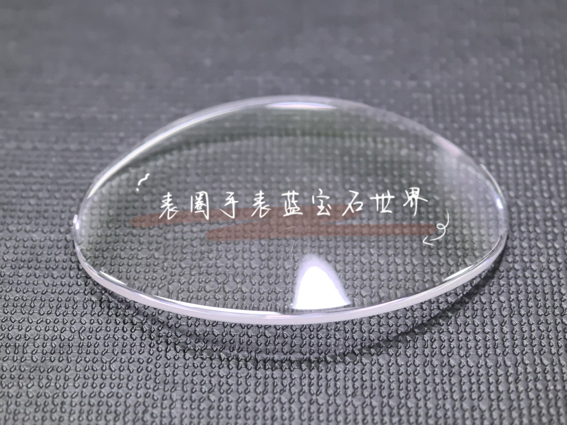 萧邦蛋形双桥蓝宝石表镜 高品质蓝宝石 清晰透亮 原装适配品质