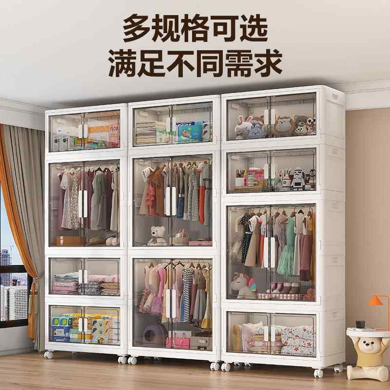 塑折叠式收纳柜儿童衣柜双开门简料0柜子儿卧室婴衣橱易安装储物