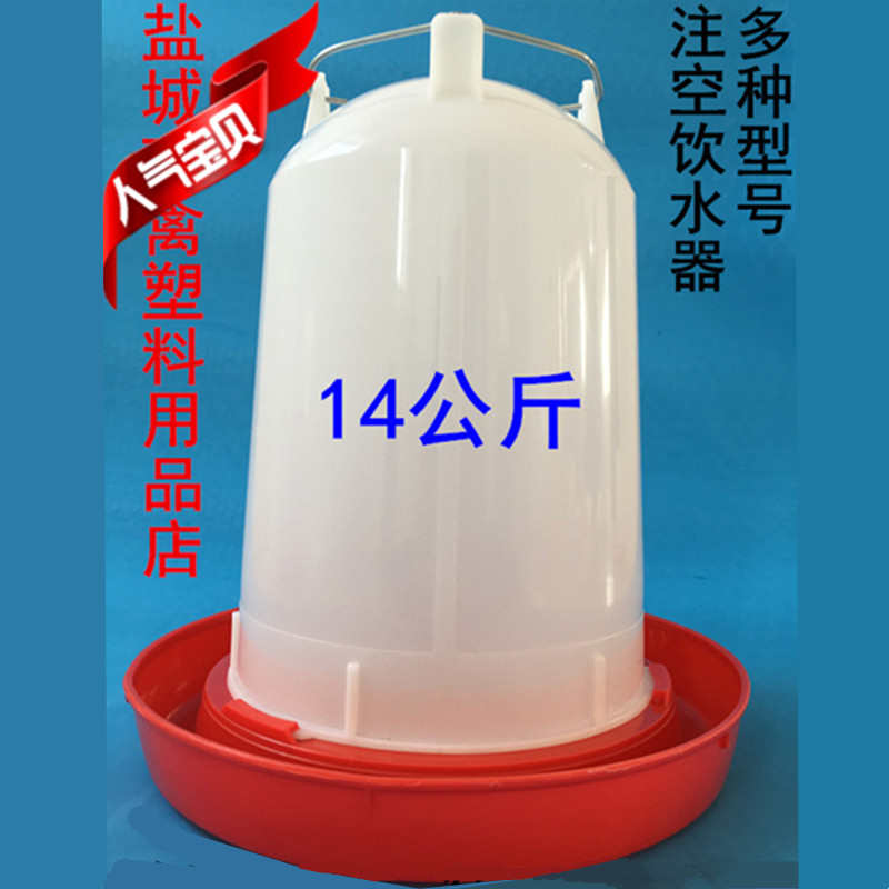 鸽子养鸡空用品水器自动饮斤鸭养殖养鸡注28水壶设备鹅水器饮水壶