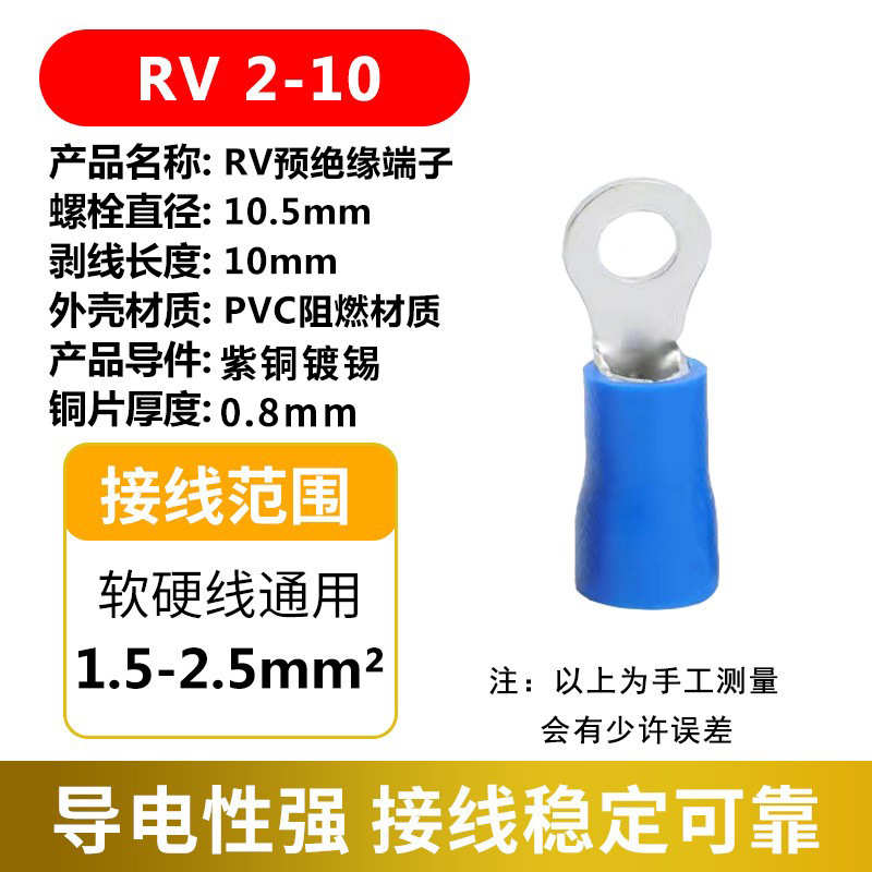 冷紫铜25型接线o接线批发预汽车.端子压型3-电线.绝缘圆rv1端子2