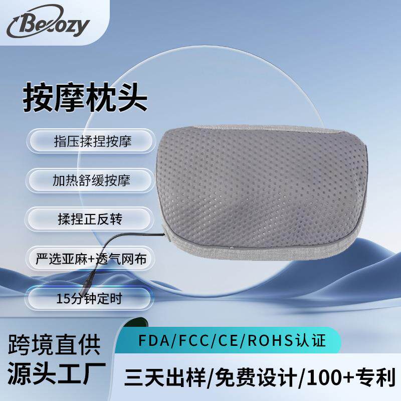 电动按摩枕头 颈椎按摩器按摩枕腰颈背部家用全身多功能按摩仪器