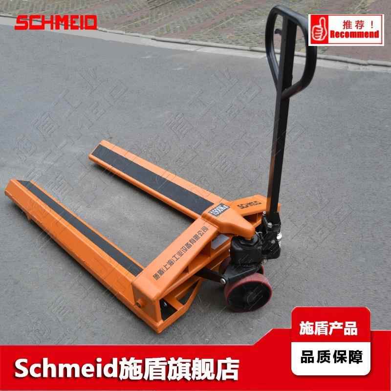 Schmeid施盾纸筒型手动搬运车V型纱轴辊盘头叉车线圈圆物液压铲车
