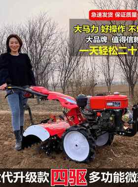驱新式耕耕机四柴油地机TEM小型微开沟农用农机犁地耕田农耕旋耕