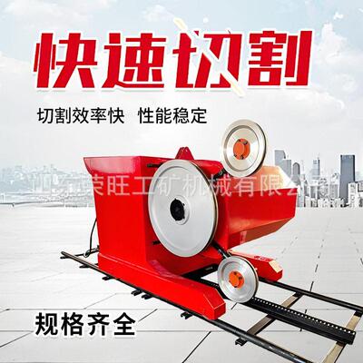 便携式电动金刚石绳锯机钢筋混凝土切割拆除矿山开采大理石锯切机