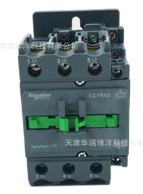 LC1R三极交流接触器LC1R40M5N电流40A电压AC220V接触器