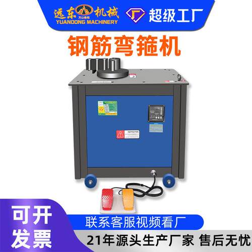 GF20钢筋箍弯机小型脚踏箍筋折机螺圆钢纹钢打箍建筑钢弯747筋加