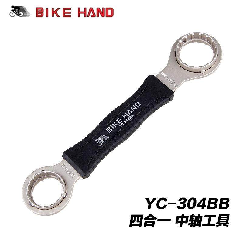 BIKEHAND自行车修车工具中轴安装YC-304BB运动装备骑