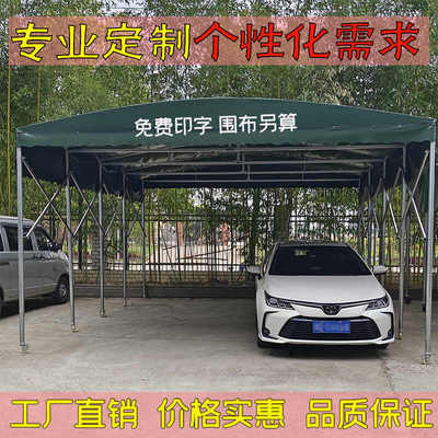 餐饮推拉雨棚帐篷户外大型移动蓬摊排档商铺汽车棚伸缩遮阳篷