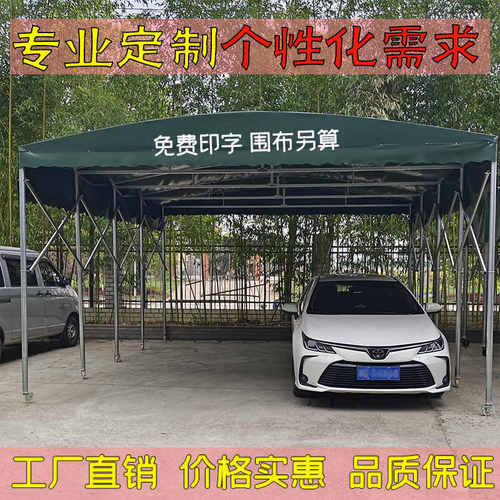 餐饮推拉雨棚帐篷户外大型移动蓬摊排档商铺汽车棚伸缩遮阳篷