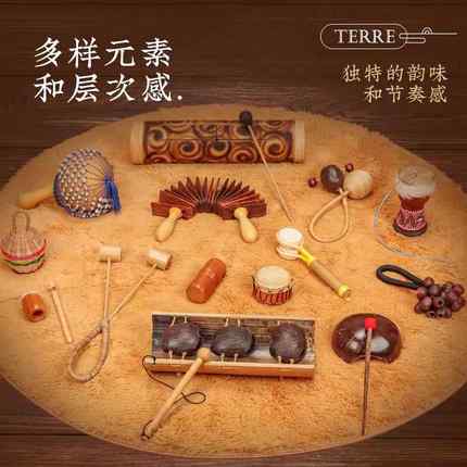 正品terr贝多罗疗木舞音铃打击乐器Aegogo声愈瑜伽冥想灵修ASMR乐