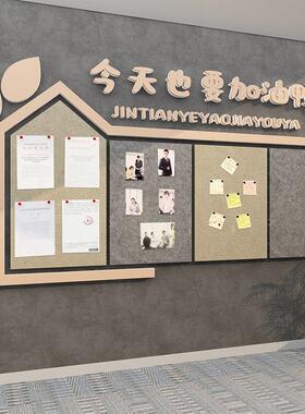 办公室毛毡照片、墙面贴纸、装饰背景板、企业文化、员工风格、荣
