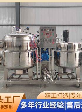 果脯蜜饯真空浸渍锅芒果干真空负压快速入味浸渍机红薯干浸糖罐