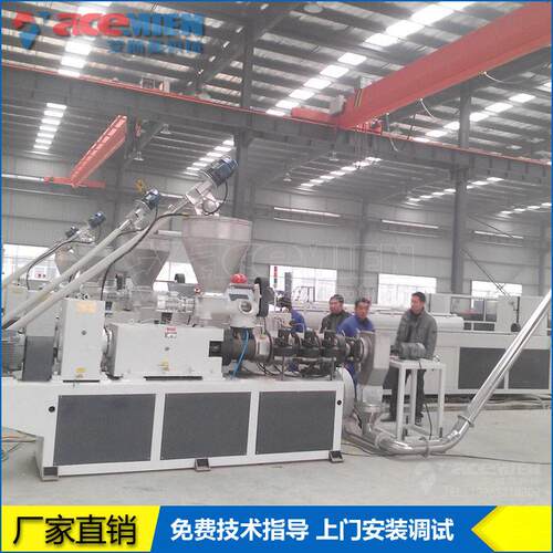 SJZ80/156锥形双螺杆风冷热切造粒机 PVC模面热切造粒设备